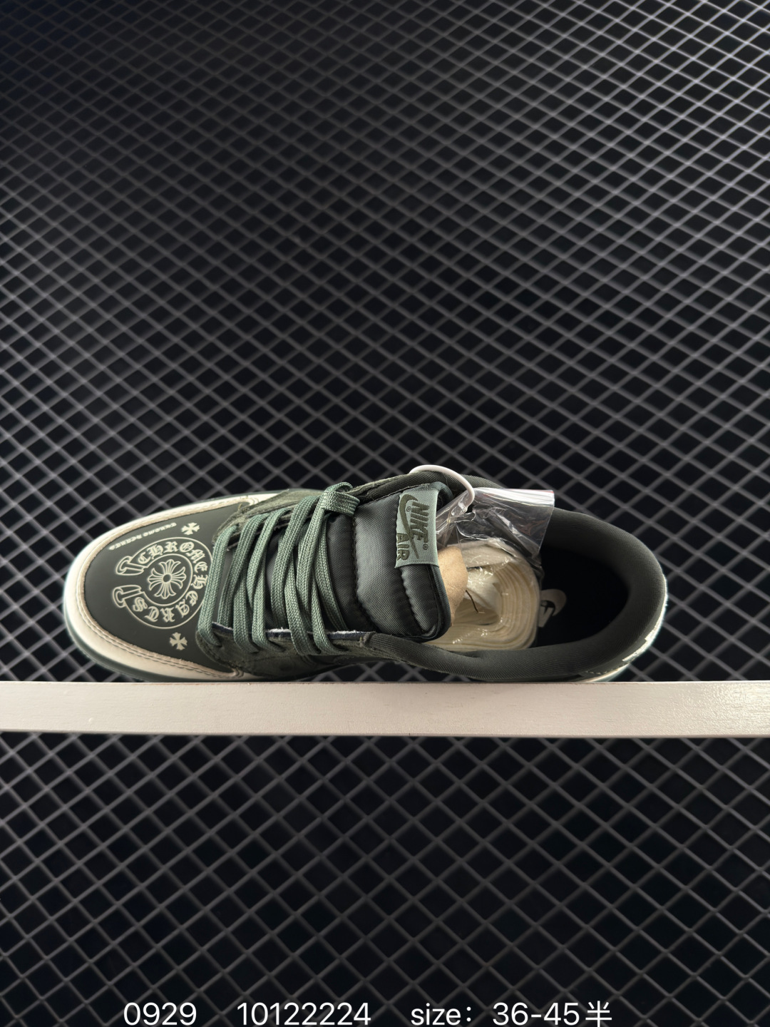 NK Fragment x Travis Scott x Air Jordan 1